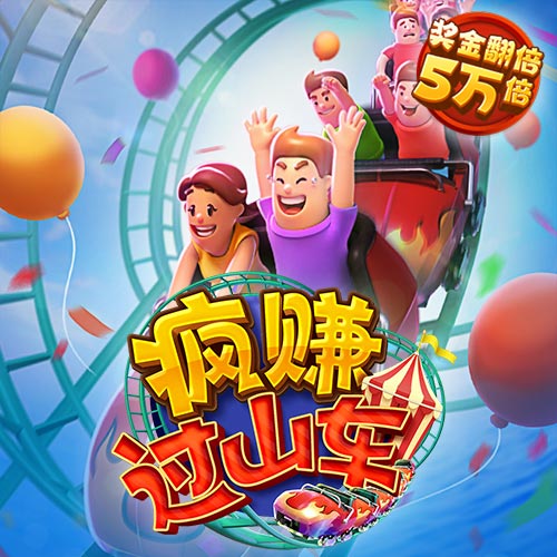 大阳城集团娱乐app网址2022